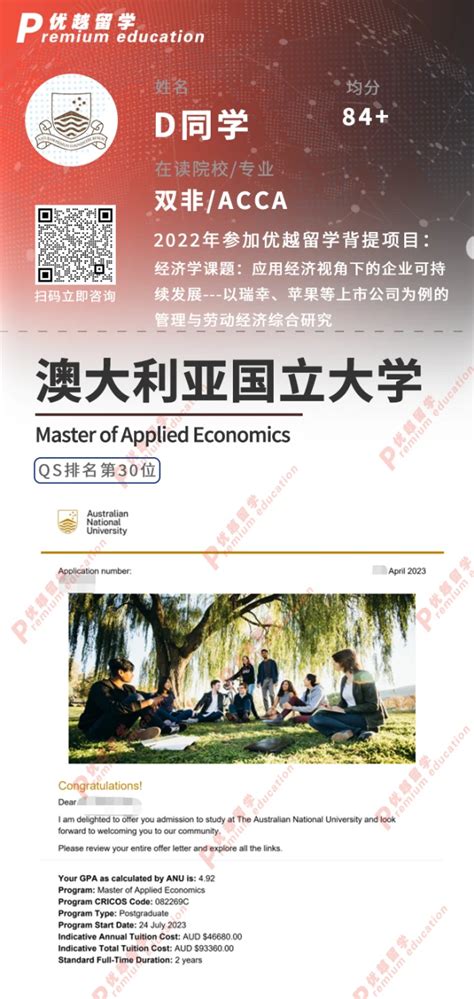 几家人气不错的上海澳洲出国留学中介机构推荐名单榜首一览