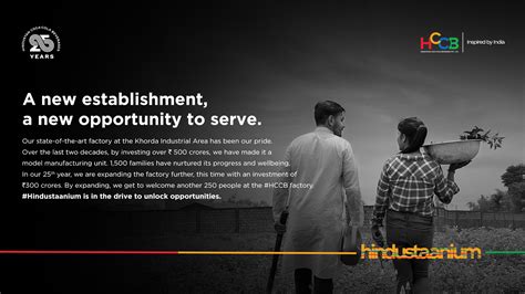 Top FMCG Company in India, Hindustan Coca Cola Beverages Pvt. Ltd. | HCCB