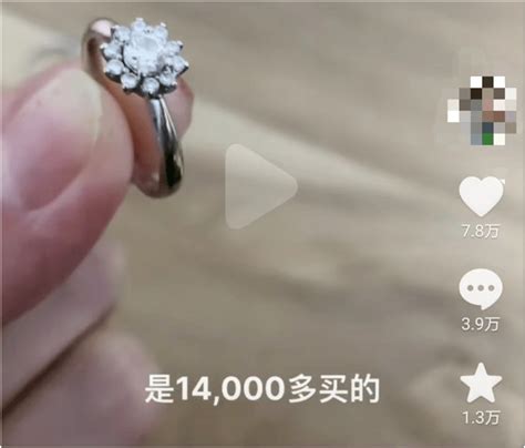 十年前1.8万买的钻戒，如今只能卖180元，贬值99%_钻石_女子_回收