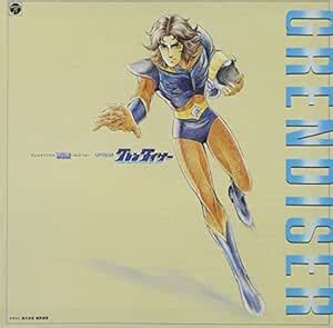 UFO Robot Grendizer -Ltd-: Original Soundtrack: Amazon.in: Music}