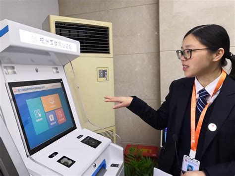 全国首家互联网公证处在杭州揭牌_中国电子银行网