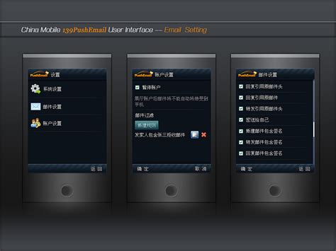用户界面UI_素材中国sccnn.com
