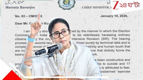 Mamata Banerjee Writes CEC: অমর্ত্য সেন, জয় গোস্বামীদের শুনানিতে ডাকা ...