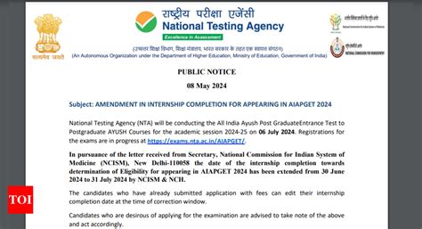 NCISM extends AIAPGET 2024 internship deadline till July 31: NTA issues ...