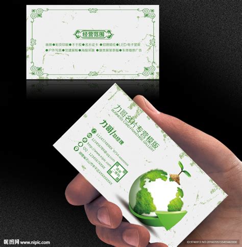 回收废品高清图片下载_红动中国