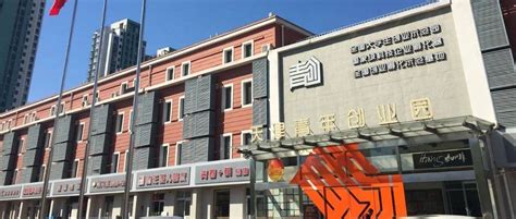 青创园4家企业丨红桥区2021年高新技术企业培育库入库企业名单公示_天津