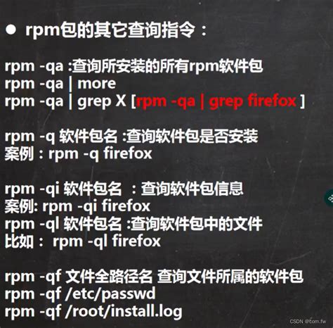 Linux RPM Tutorial 的图像结果