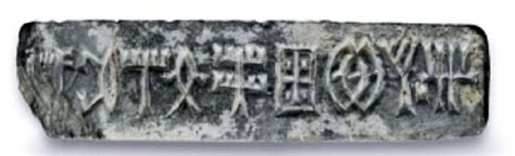 Image result for Indus Valley Civilization Writing Script