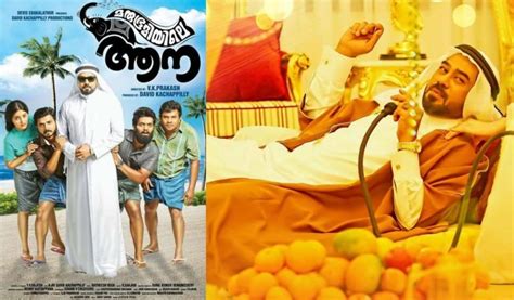 Biju Menon's 'Marubhoomiyile Aana' movie review: Live audience updates ...