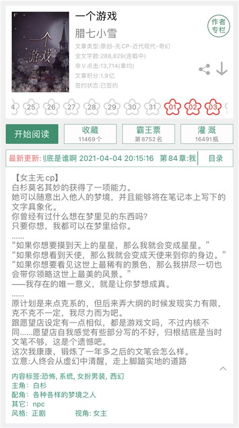 【无cp文】多马甲类 - 哔哩哔哩