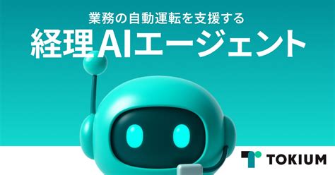Image result for How to Call an API in JavaScript