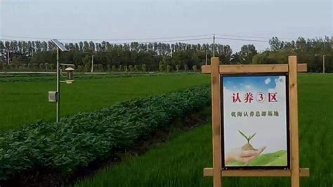 科学传播----辽宁省现代保护性耕作与生态农业重点实验室