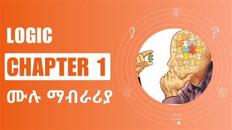 Rezultat imagine pentru Bilal Tutorial Tube