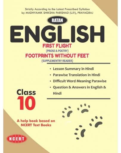 Ratan English(Help & Guide Book) for Class 10th up board exams 2021-22 ...