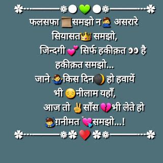 Latest WhatsApp Status In Hindi Best 2022