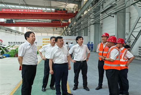 徐永锋出席包头华北铝业项目机组试车仪式