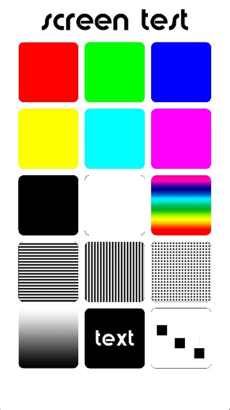 LCD Color Test 的图像结果