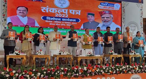 BJP HP Manifesto Promises Uniform Civil Code, Survey Of Waqf Property ...