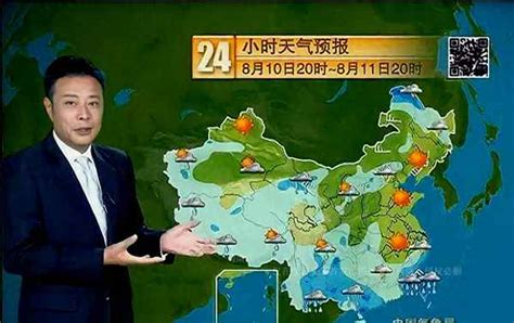 中央电视台天气预报先播什么—中央电台天气预报先播报 - 国内 - 华网