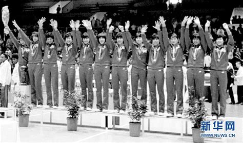 1981年中国女排首夺冠军，女排精神影响了一代人