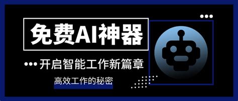 推荐一个免费好用的AI聚合体：智谱清言，你的全能AI伙伴 - 知乎