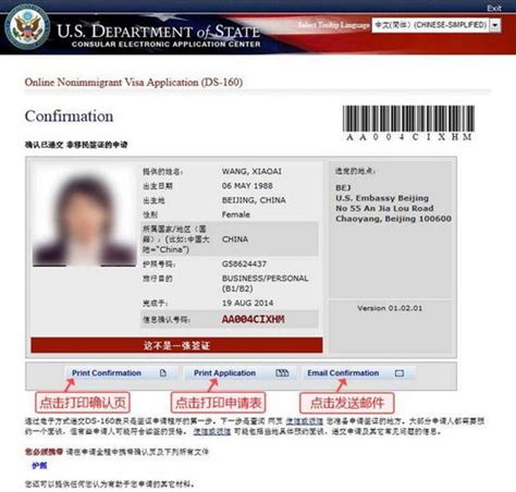 美国b1b2签证有效期-申请美国签证 – 美国留学百事通