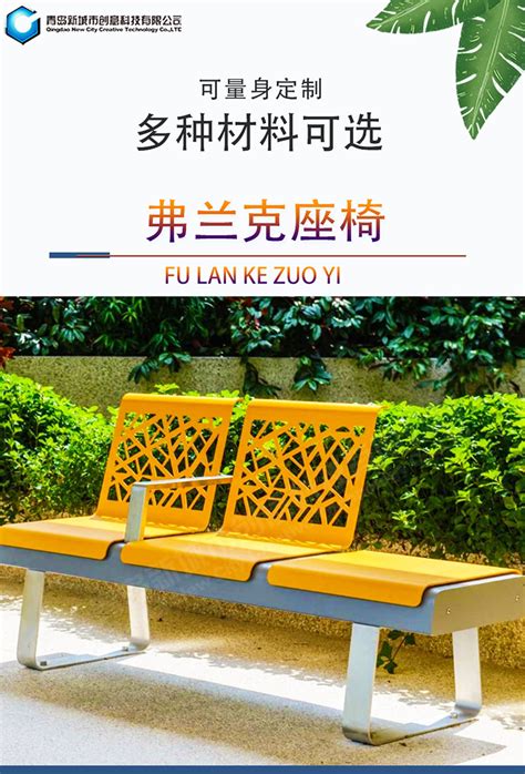 公园椅_长沙瑞雪环保科技有限公司