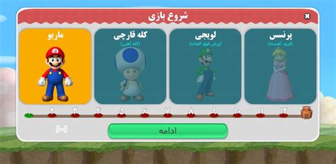 Super Mario 2 HD APK Download for Android Free