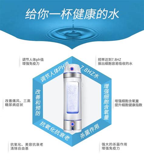 富氫杯 - 優惠推薦 - 2023年3月 | 蝦皮購物台灣