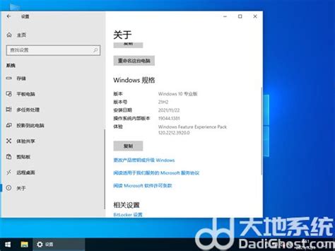 Windows10系统下载_Win10专业版下载_Win10下载_Win10系统之家