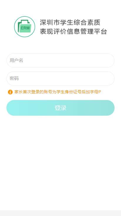 沧州SEO提升关键词排名的技巧有哪些?-8848SEO