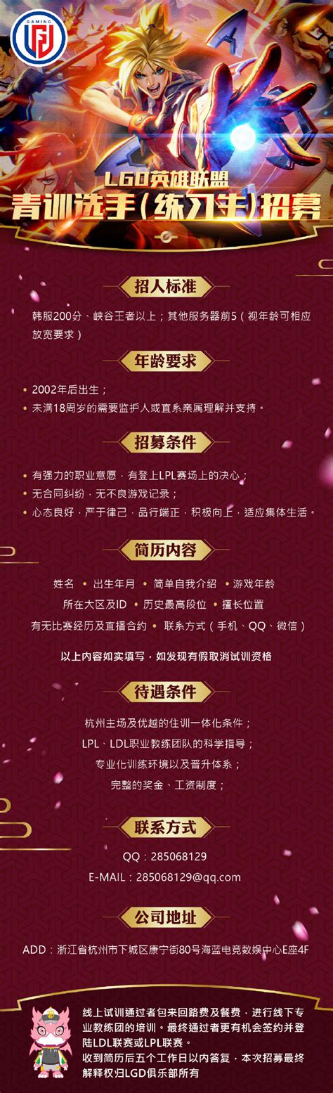 童言爆破国标韩信内幕，2W分以上全都开挂！寂然韩小鑫慌了_腾讯新闻