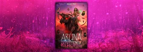 Читать Аруна — 2. Дрожь земли (Айлин Лин) онлайн бесплатно без регистрации