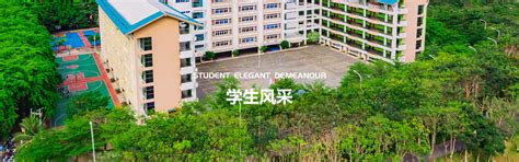 三亚学院举行2020届优秀毕业生表彰暨学士学位授予仪式-三亚学院