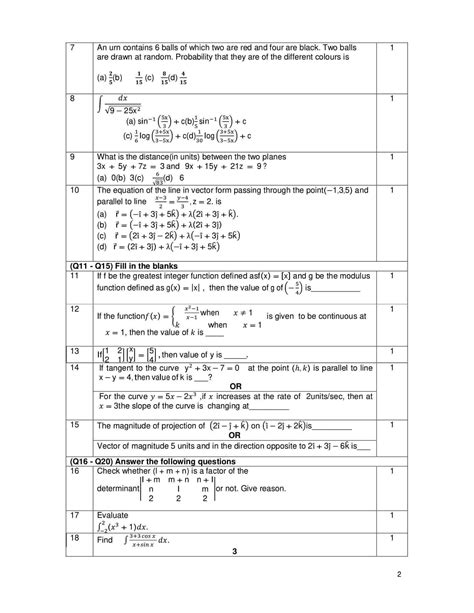 CBSE Class 12 Maths 的图像结果