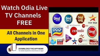 How to Watch Odia Live TV Channels Free – All Channels in One ...