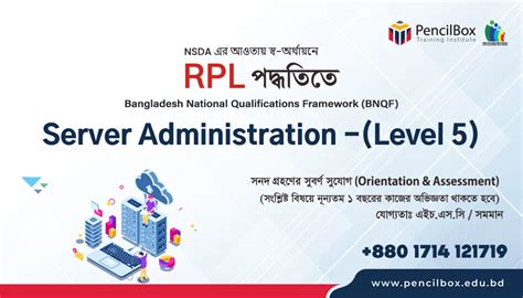 Server Administration Tutorial 的图像结果