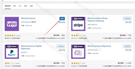WooCommerce Tutorial 2020 的图像结果