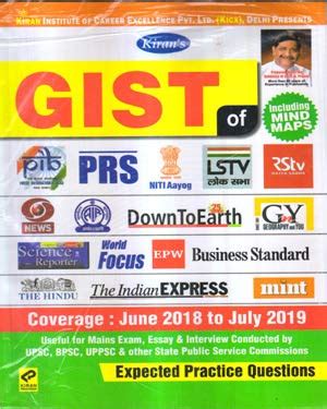 Amazon.in: Buy Gist of Mind Maps Book in English Coverage June 2018 to ...