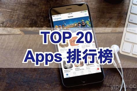 全球App下载量TOP10公布：中国公司开发的应用蝉联榜首
