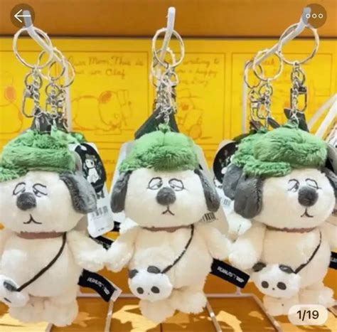 Snoopy Aulaf Cuddly Charm Keychain