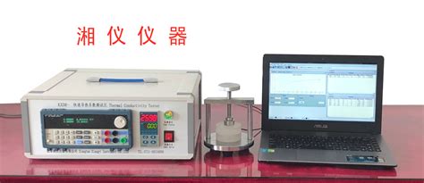 KDRX-II瞬态快速热线法导热系数测试仪-湘潭湘仪仪器有限公司