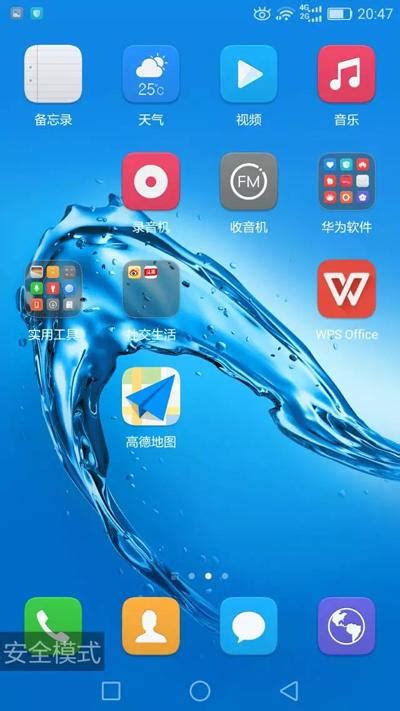 iPhone们安全吗－3G手机再现辐射之争! - 广州极端科技有限公司