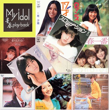 アイドル黄金期・女性ポップス歌謡曲：青春の1970年代～1980年代（CD5枚組）