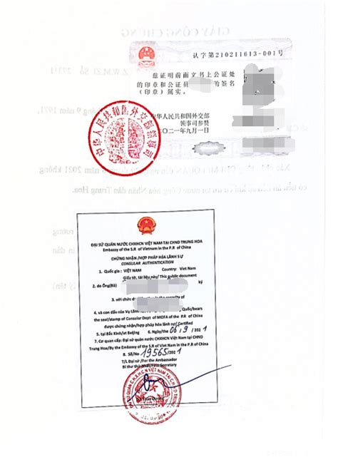 奇葩！郑州一小区选业委会 要求居民提供“无犯罪证明”_大豫网_腾讯网