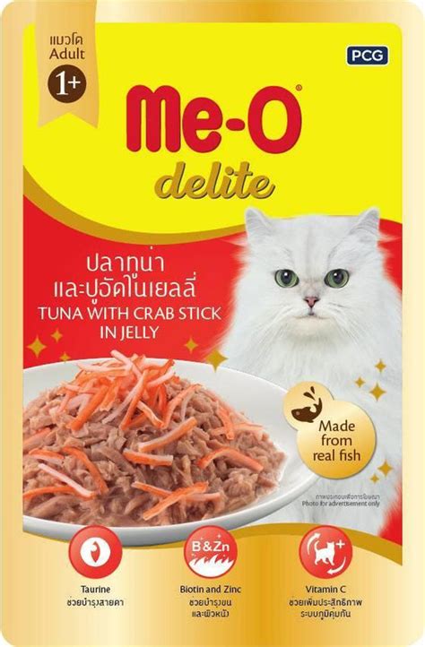 Meow Cat Food - Best in Seafood, Nutritious & Chicken for Feline Diet ...