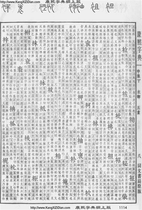 昌 书法 汉字 八画 传统艺术 矢量 AI格式_2823设计元素素材免费下载(图片编号:5689879)-六图网