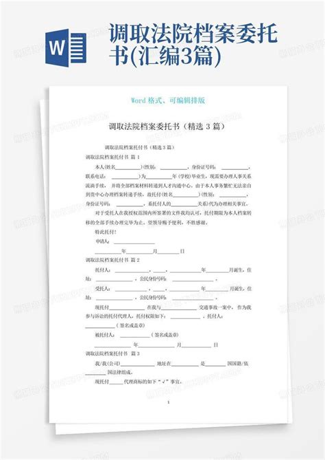 鹰潭市个人档案查询的方法，你知道吗？-档案查询网