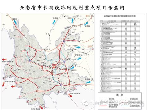 云南省“十四五”铁路规划发布，这些高铁项目将开工建设_发展