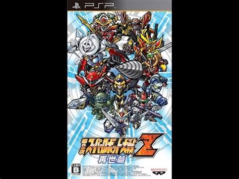 PSP超级机器人大战MX下载 汉化版-超级机器人大战MXPSP中文版游戏下载-pc6游戏网